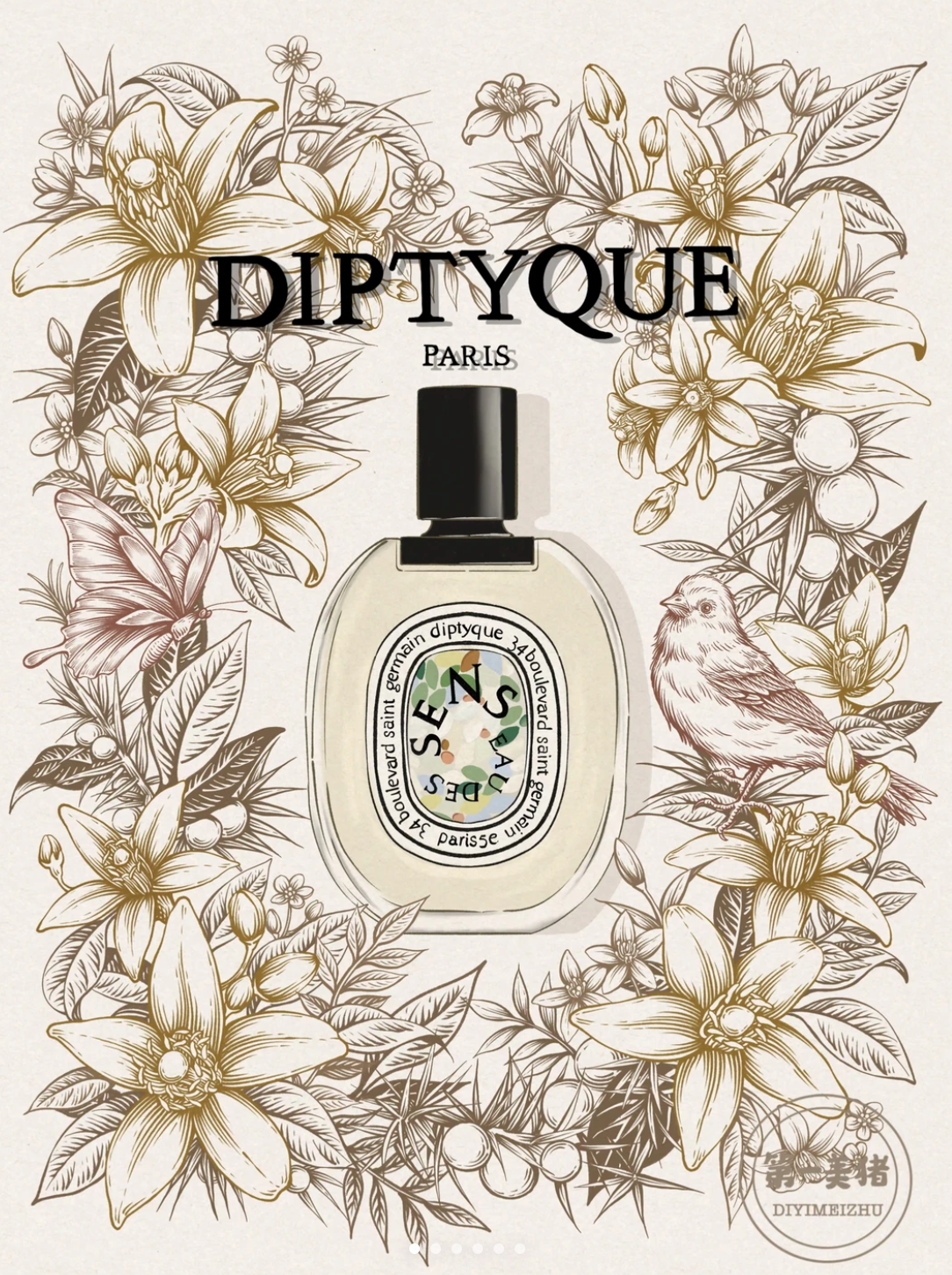Diptyque Perfume